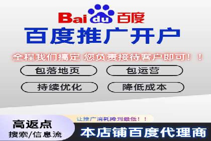 行业领先企业如何制定并执行信息流广告投放策略